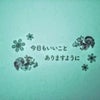あれっ?が?ぼけ?次元?の画像