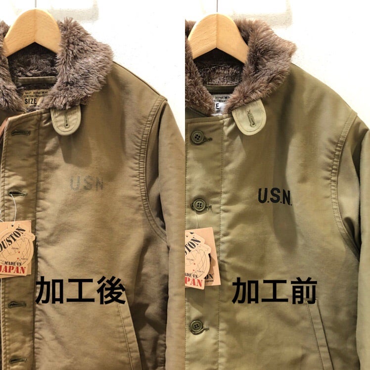 N-1 デッキジャケット 洗濯 」(kokubo) | ユニオン ピオニウォーク
