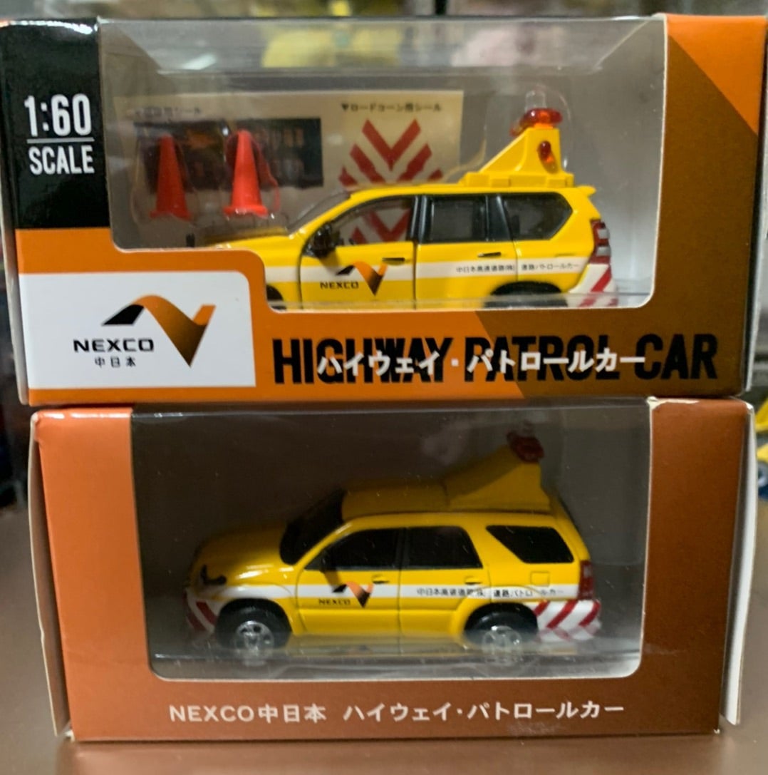 NEXCO 中日本 ハイウェイ・パトロールカー | たかちゃんのお部屋