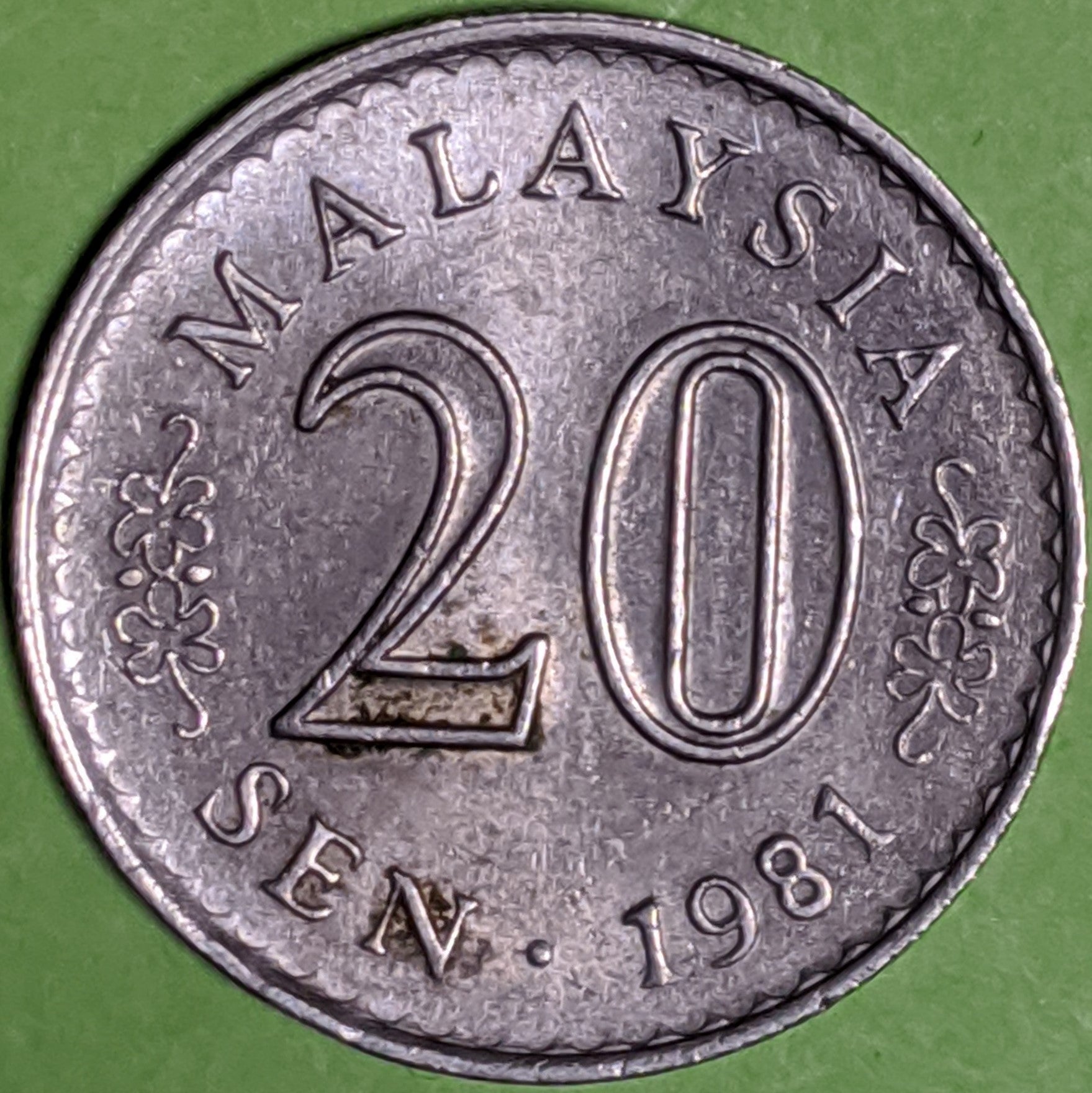 ☆133 マレーシア | コイン好みAtoZ