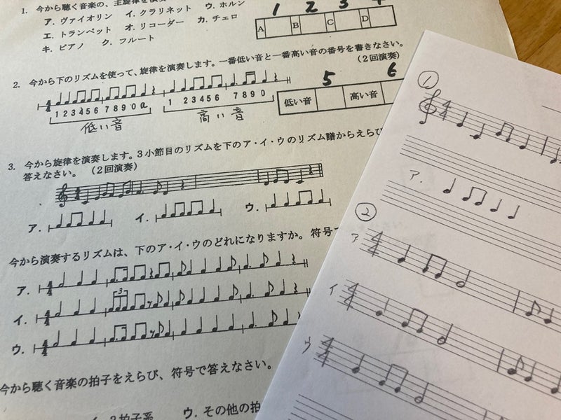 中学校音楽実音テスト対策 神戸市西区ピアノ教室 ピアノ教室エチュード