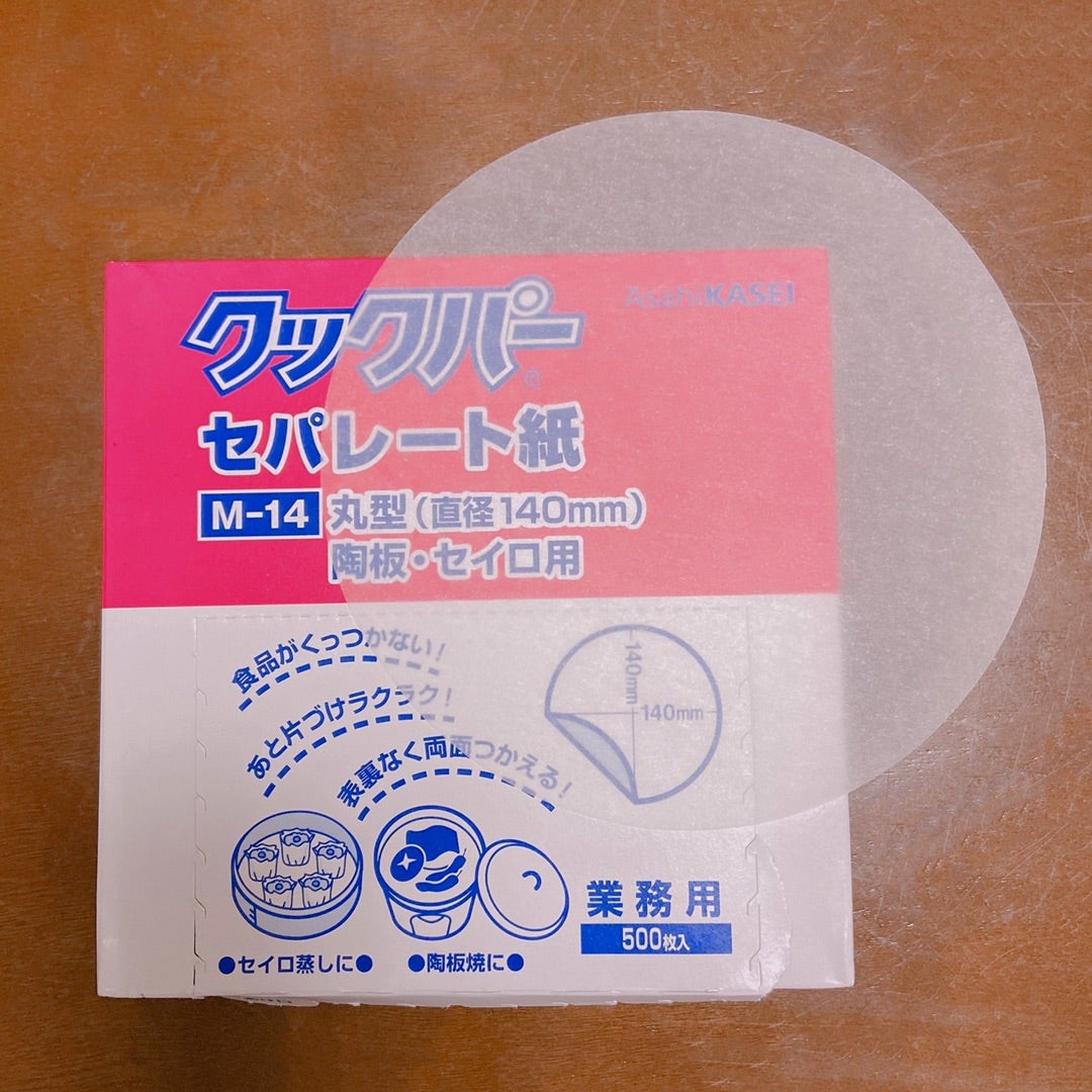 旭化成クックパーセパレート紙ベーキング用 (1000枚入)K35-50