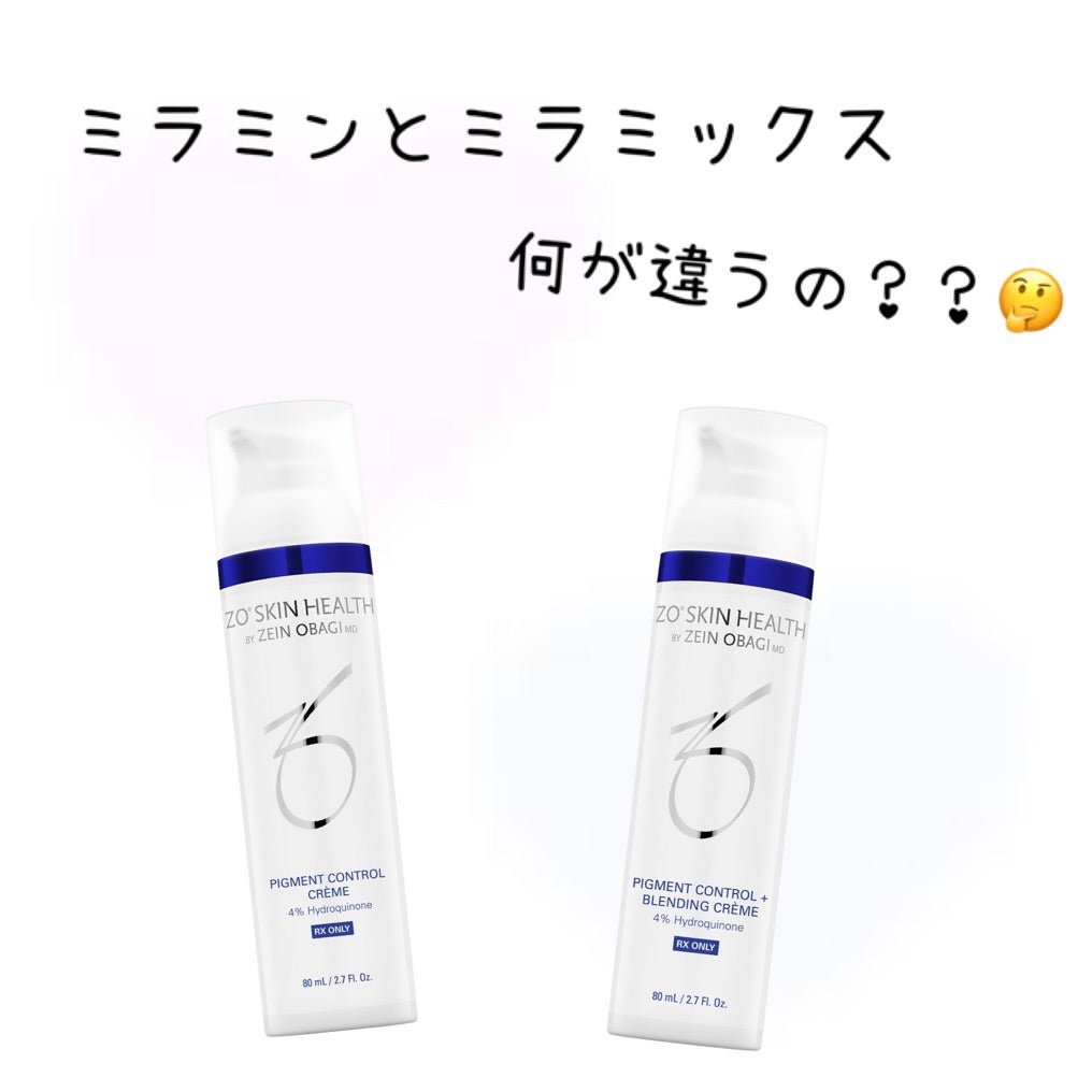 ゼオスキン ミラミン＆ - スキンケア/基礎化粧品