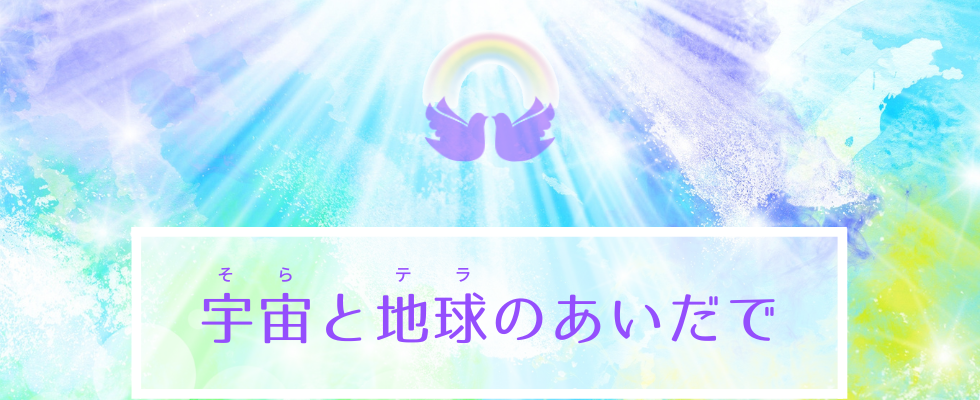 お伊勢参り③の記事画像