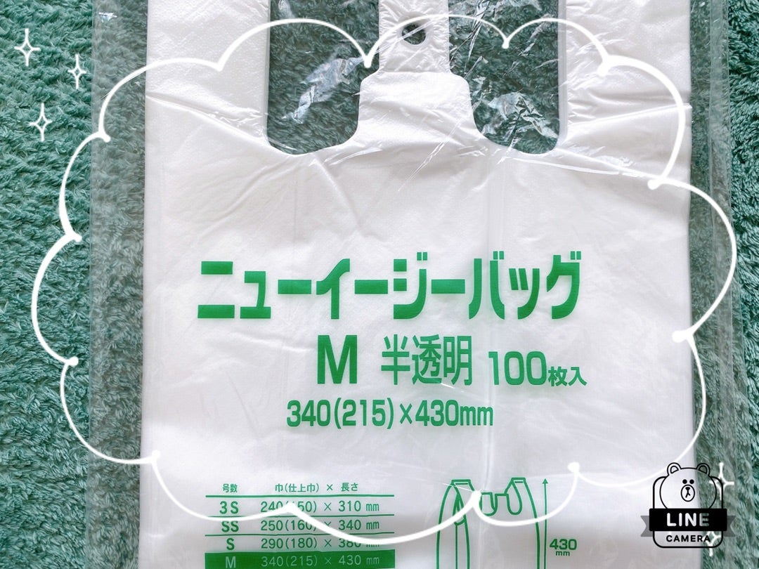ドンキ✳︎今月大特価のゴミ袋!!! | 稲垣飛鳥オフィシャルブログ 