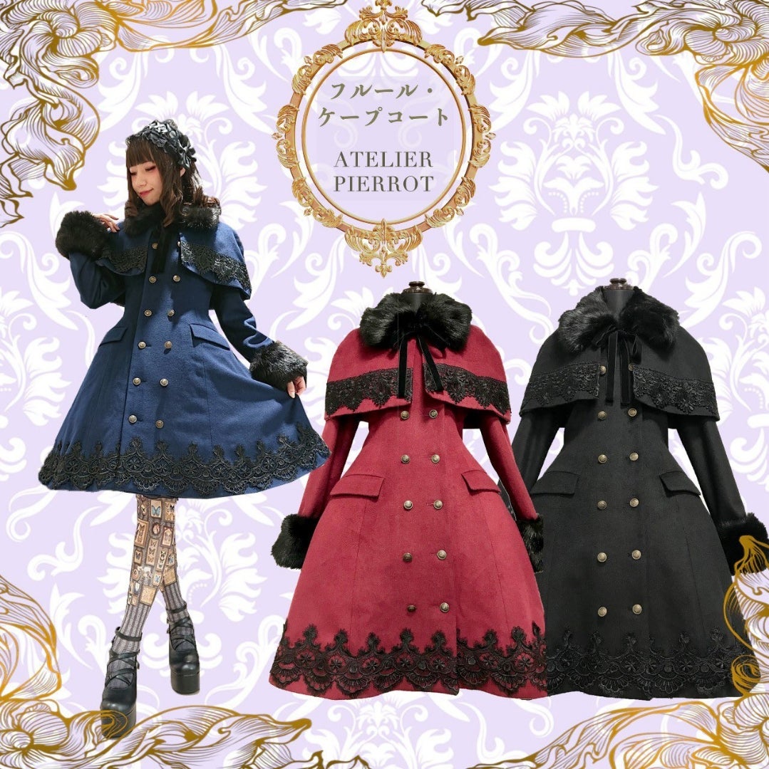 ⭐ATELIER-PIERROT新作コート⭐ | ATELIER-PIERROT大阪店 ⭐ATELIER-PIERROT新作コート⭐ | ATELIER-PIERROT大阪店