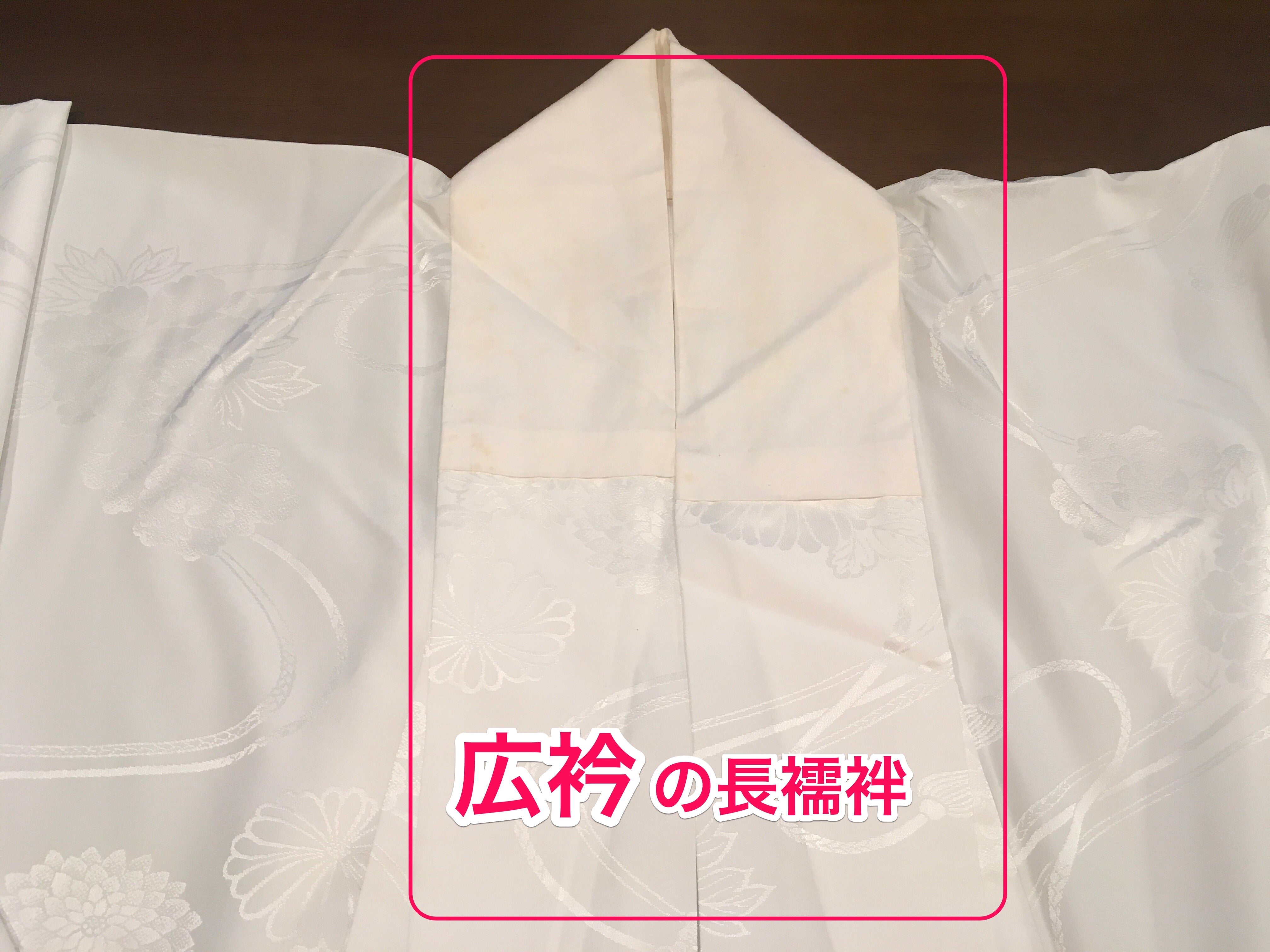 定番の人気シリーズPOINT(ポイント)入荷 長襦袢 広衿仕様 本麻 白礼装 