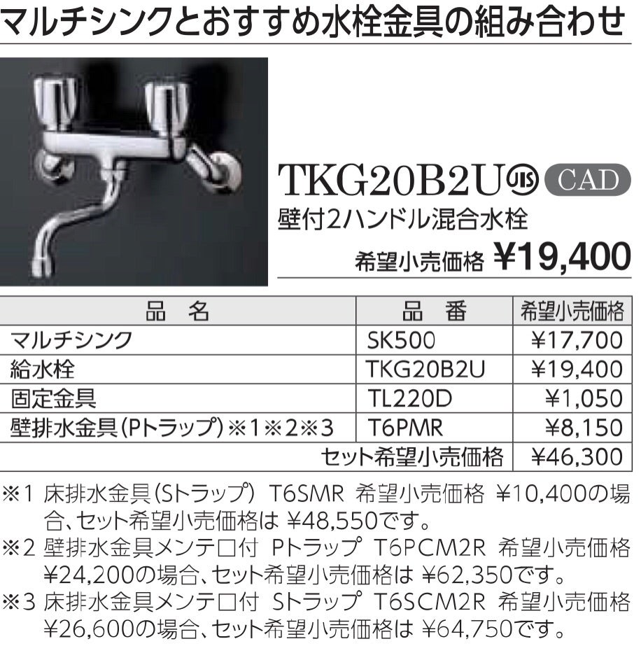 日本に [T7S7]TOTO 排水金具 床排水金具(32mm、Sトラップ、ポップアップ)