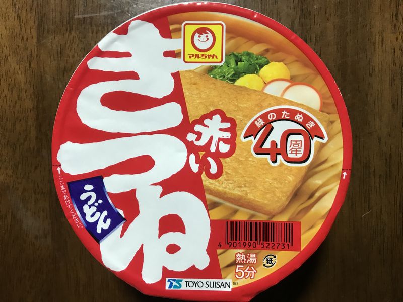 42円 【SALE／84%OFF】 東洋水産 赤いきつねうどん 東