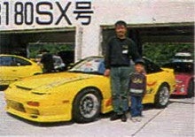 180SX Rocket Dancer エアロ | フジムラオートのブログ
