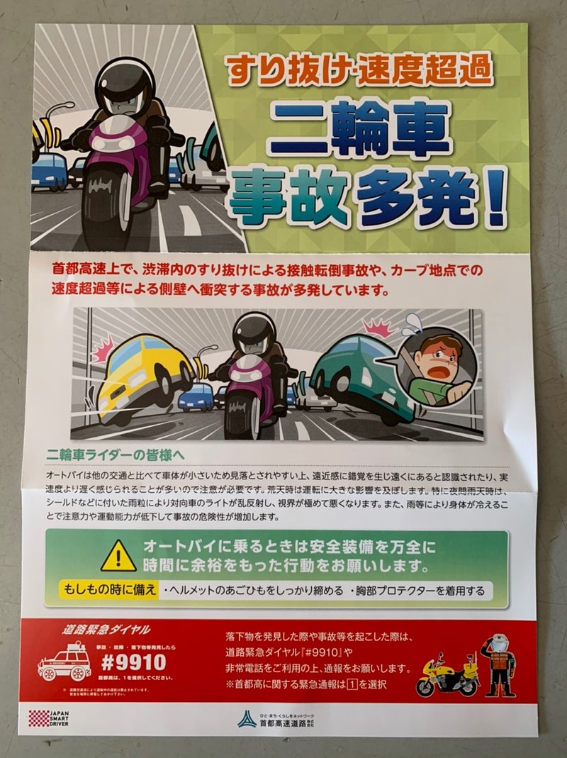 本日の目玉 ヘルメット用あご紐 MCS glm.co.il