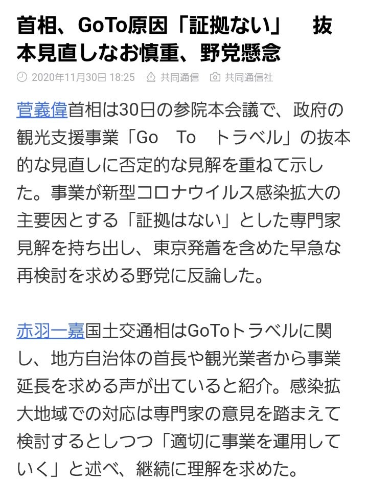 竹の樹海 萌えスロパチなタスの蕩絵日記 竹の樹海 萌えスロパチなタスの蕩絵日記