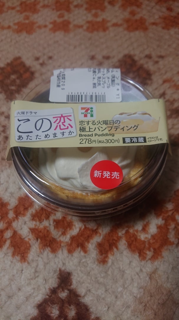 今日はカメラの日の記事画像