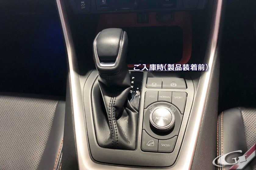 RAV4アドベンチャー・シフトノブ！絶妙配色のオレンジがこれっ 