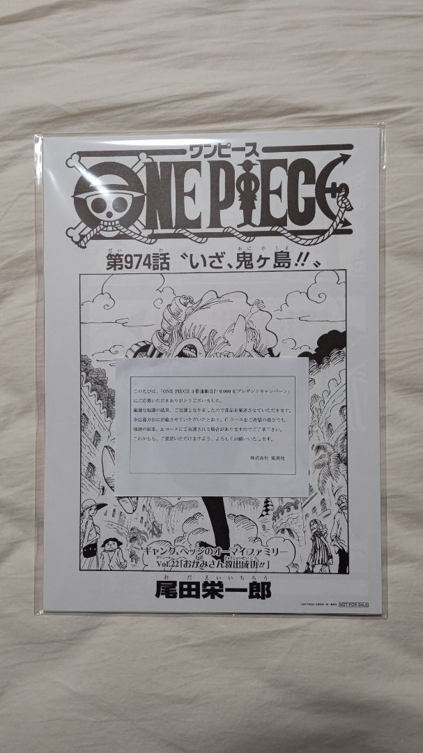 史上一番安い ONEPIECE ワンピース 複製原画 974話 Cコース 少年漫画 本・音楽・ゲーム￥16,468-www.dawajen.bh