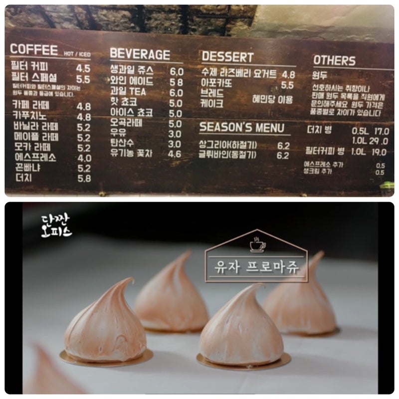 韓国行けるようになったら行ってみたいカフェ(๑˃̵ᴗ˂̵) | 韓国旅行にハマってます