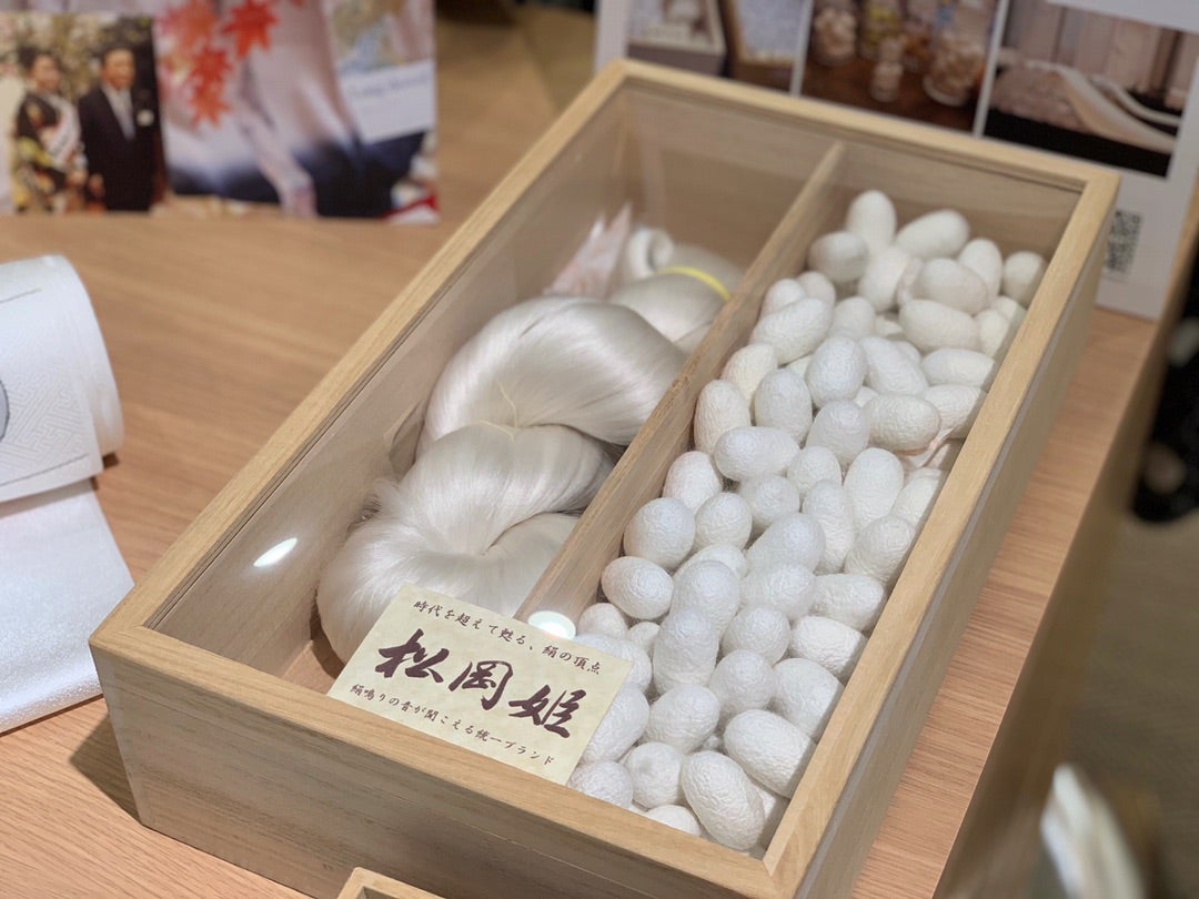 株式会社伊と幸〜白生地と絹製品〜 | きものステーション・京都のブログ