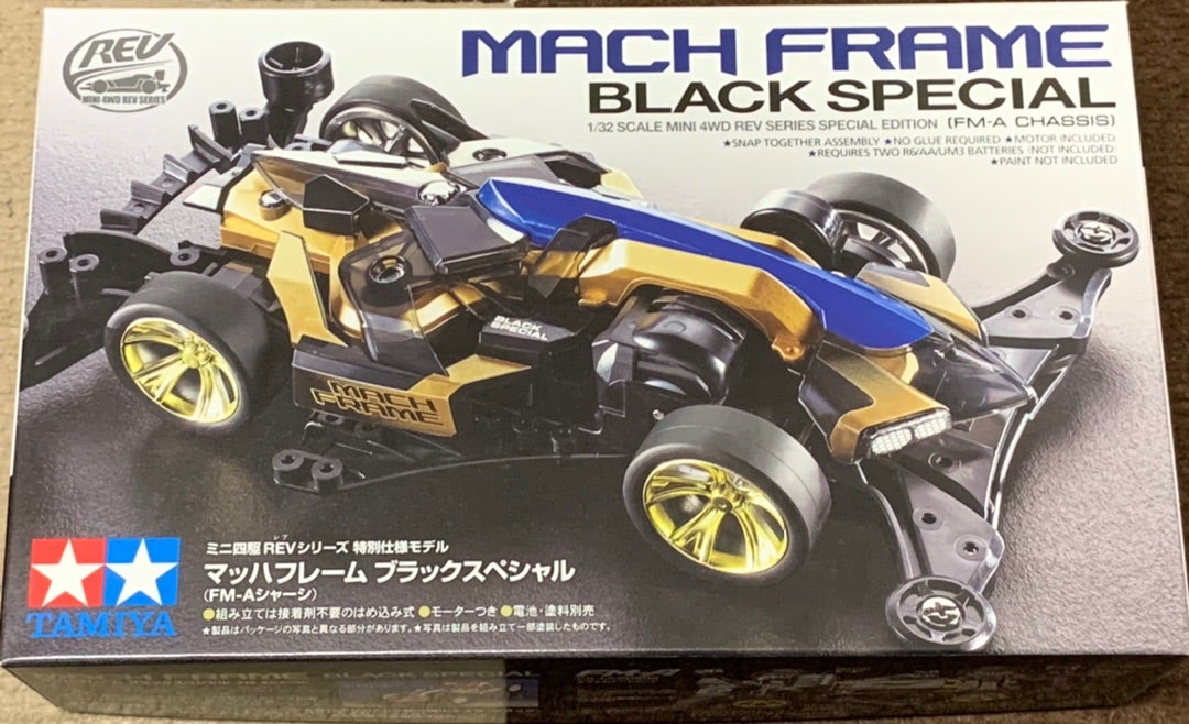 【福袋セール】  マッハフレームブラックスペシャル　加工ローラー ミニ四駆　超軽量　FMVZ 模型/プラモデル