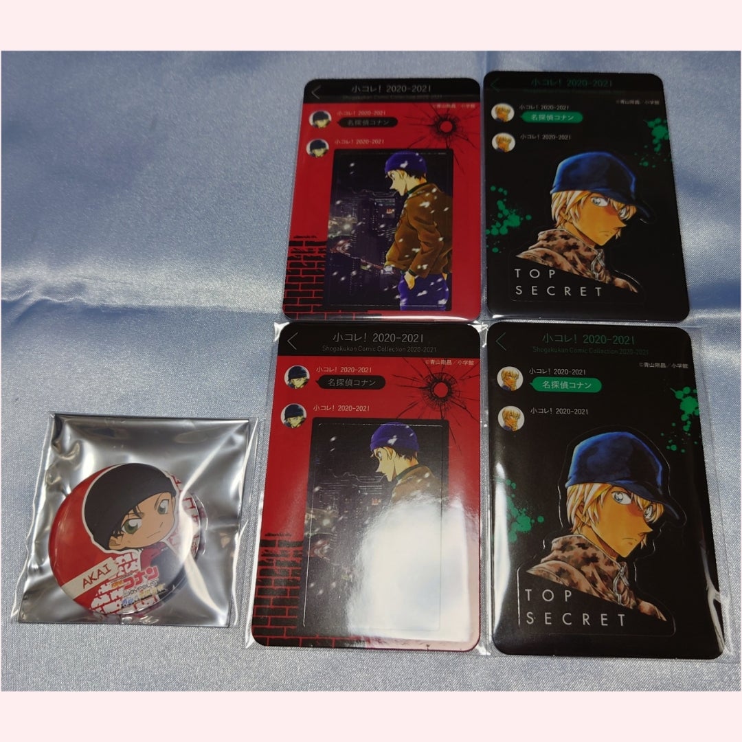 本日の戦利品 小コレ 好きなことを好きなように 本日の戦利品 小コレ 好きなことを好きなように
