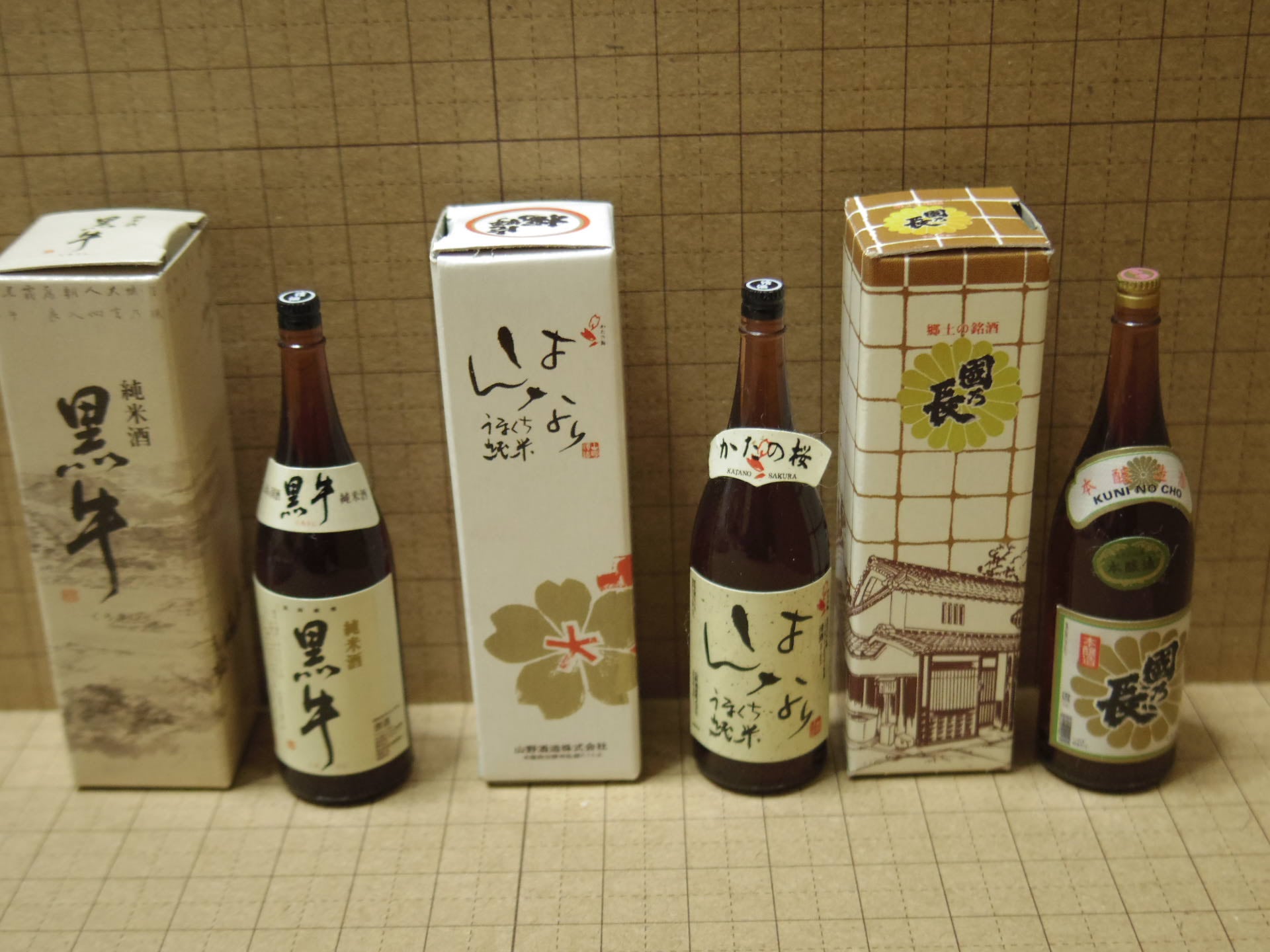番外編 酒蔵紀行 日本の銘酒 酒の道 ミニチュア酒瓶フィギュア 20種 