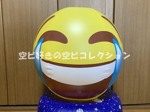 20" Emoji Beach Ball Bigmouth Inc Giant Tears Of Joy Laughing Inflatable Outdoor 