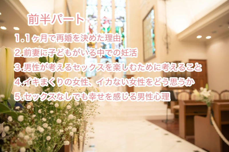 湘南・藤沢の結婚相談所やさしいきもち（神奈川県藤沢市）の入会特典