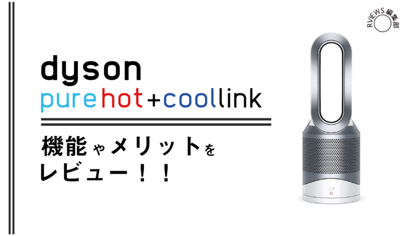 ダイソン Dyson HP_DP用 Pureシリーズ 交換用フィルター 【☆超目玉】 Pureシリーズ