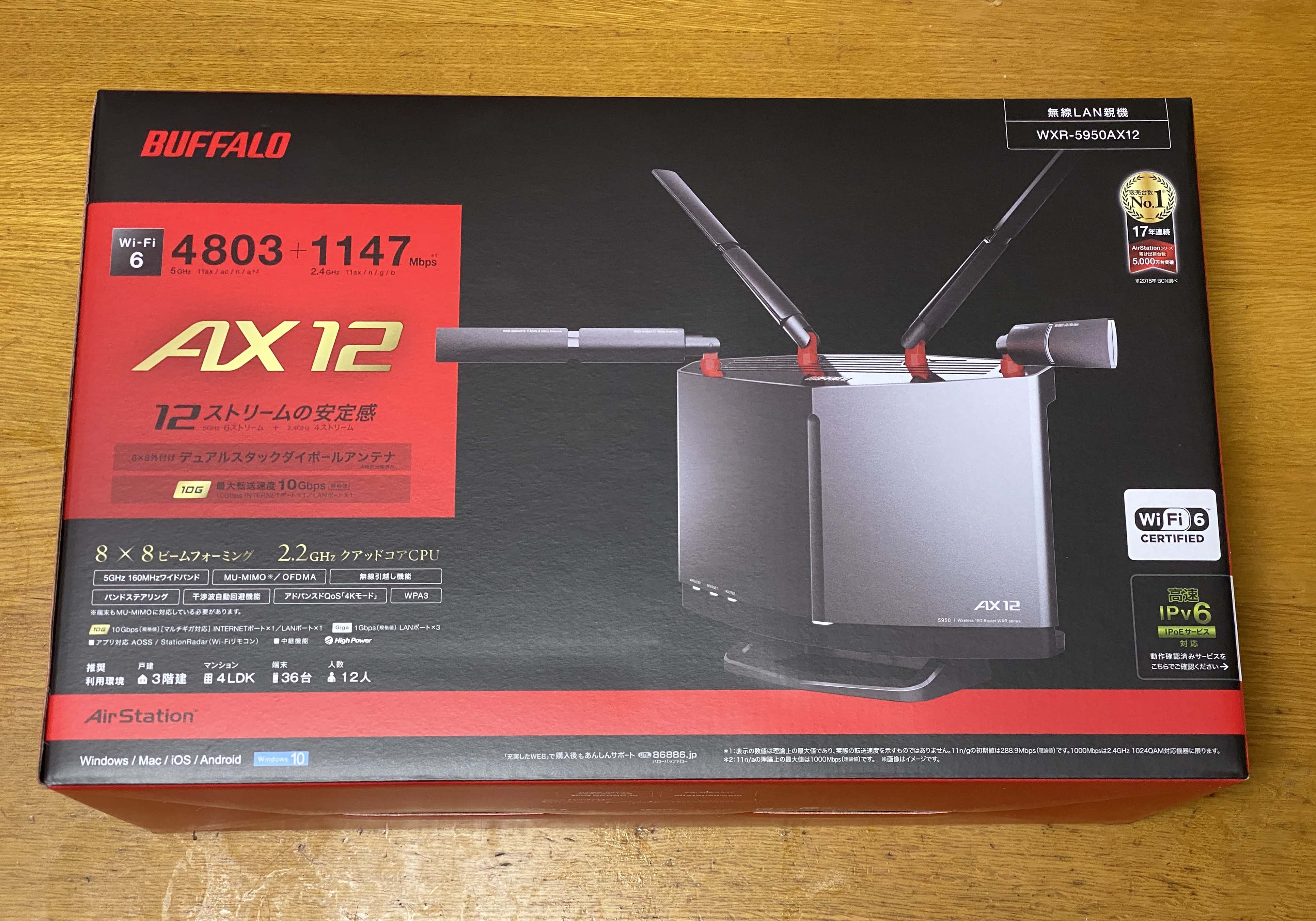 バッファロー WiFi ルーター無線LAN 最新規格 Wi-Fi 11ax   11ac AX5400 4803 574Mbps 日本メーカ
