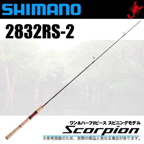 シマノ スコーピオン 2832RS-2