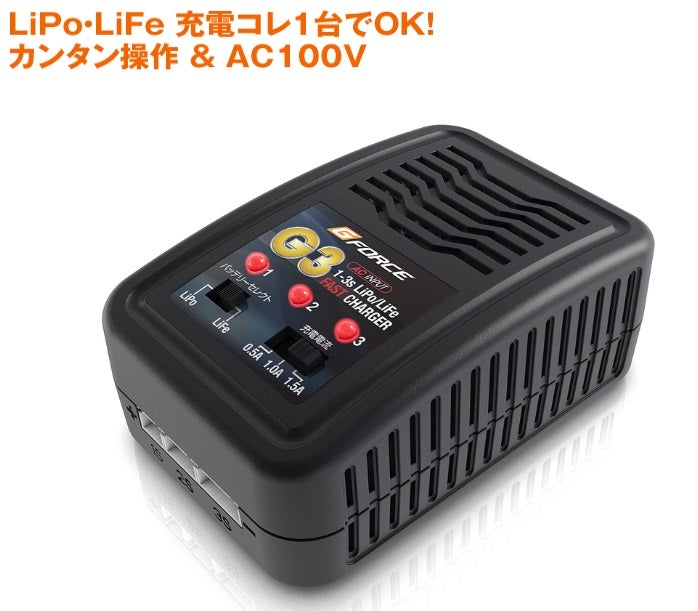 9730円 人気新品 G-force DRIFT MAX COMBO ブラシレスアンプモーターセット