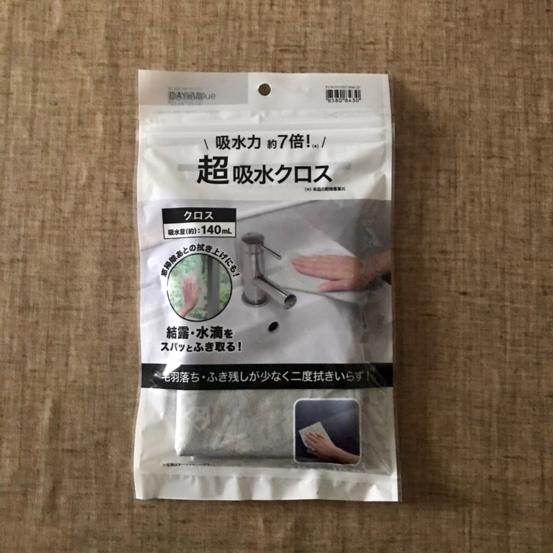 ニトリ人気商品 結露のお悩み解決 超吸水クロス を買ってみました ほっこりシアワセ時間