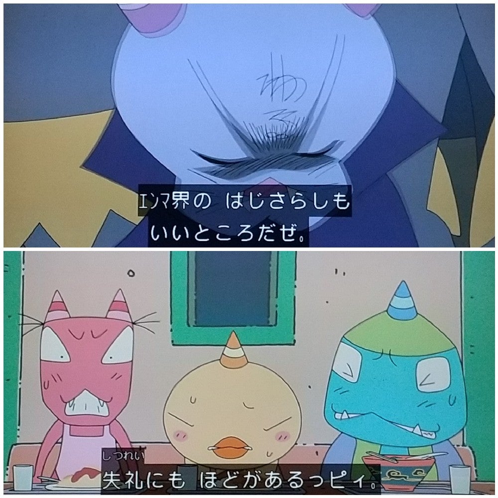 おじゃる丸 キャラクター 鬼