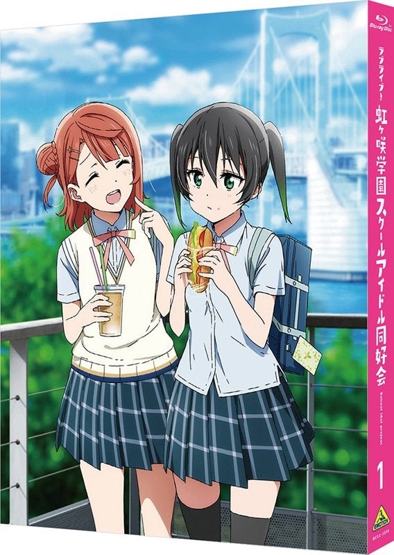 ラブライブ!虹ヶ咲学園スクールアイドル同好会 かすみん ラブライブ!虹ヶ咲学園スクールアイドル同好会 かすみん