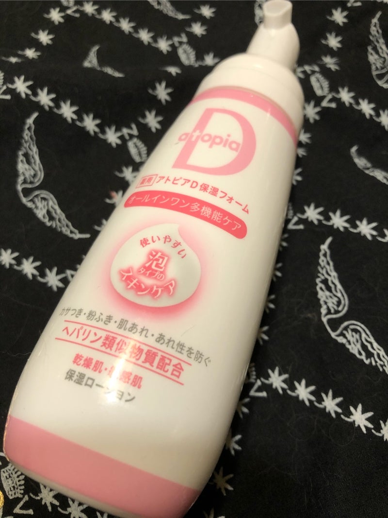 お風呂あがりの優しい化粧水 Harryumi555のブログ