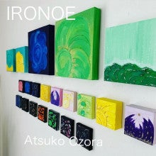IRONOE－AT NOW
