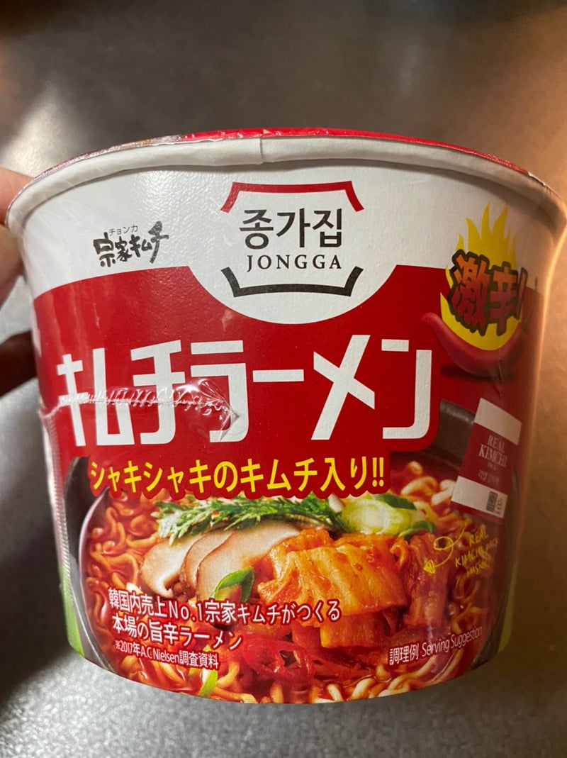 宗家のキムチラーメンをやっと食べれました‼️ | ☆たけちゃん☆の韓国旅ブログ♪