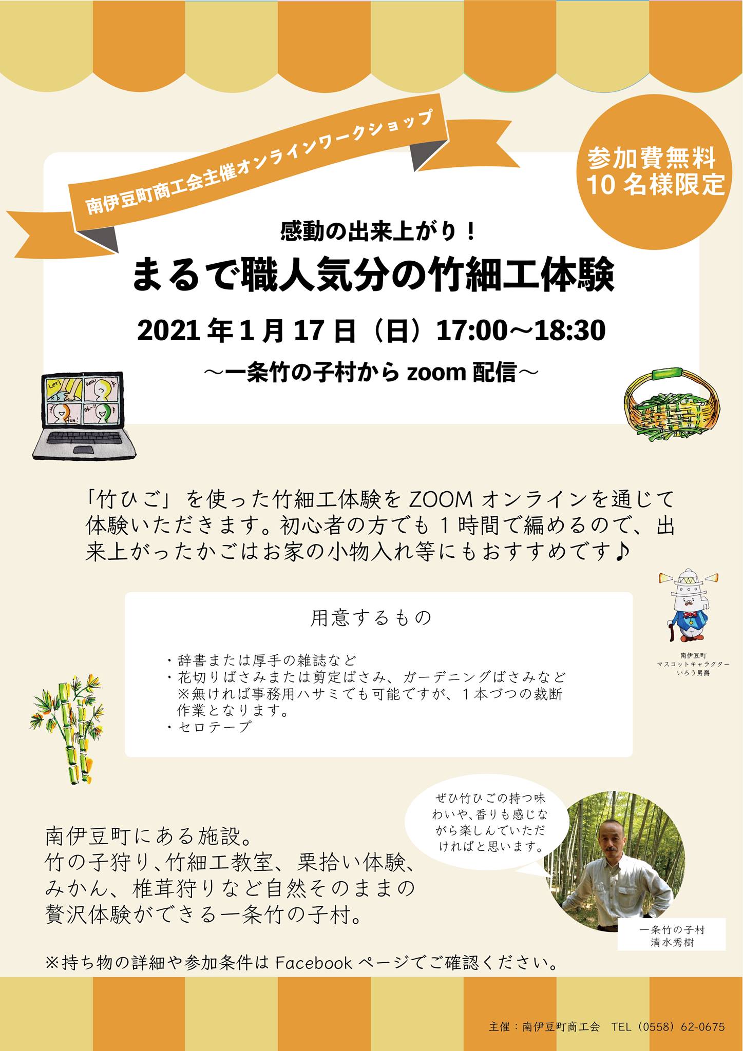 みかん様 ご確認用ページ cutacut.com