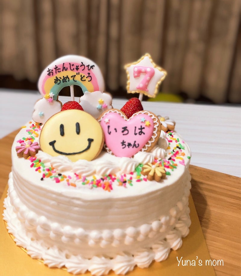 ギミックケーキ作り Yuna S Mom 熊本県荒尾市アイシングクッキー教室