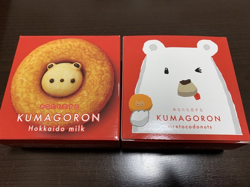 324円 【最安値】 クマゴロン シレトコドーナツ4個セット かわいい Twitter Instagram 話題 大人気商品