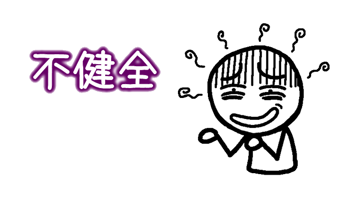 棒人間で プルチックの感情の輪 描いてみた その 言葉で伝わらないもどかしさをイラストで解決する 絵心なくても誰でも描いて 伝えられる イラスト 講座 棒人間で プルチックの感情の輪 描いてみた その 言葉で伝わらないもどかしさをイラストで解決する 絵心なくても誰でも描いて 伝えられる イラスト 講座