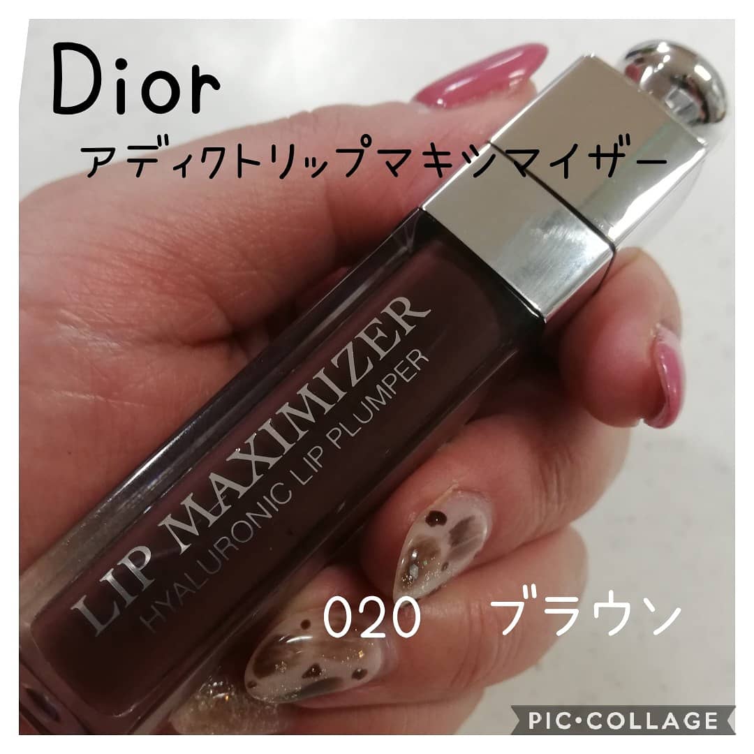 Dior アディクトリップマキシマイザー 020ブラウン | ＃Hana Beauty Log