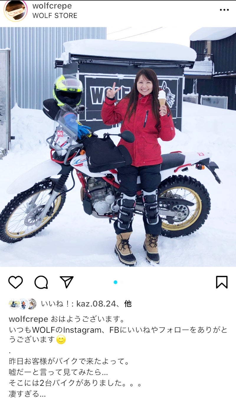 雪中ツーリングでソフトとラジオ出演終了 バイクで女一人旅 マグの放浪日記