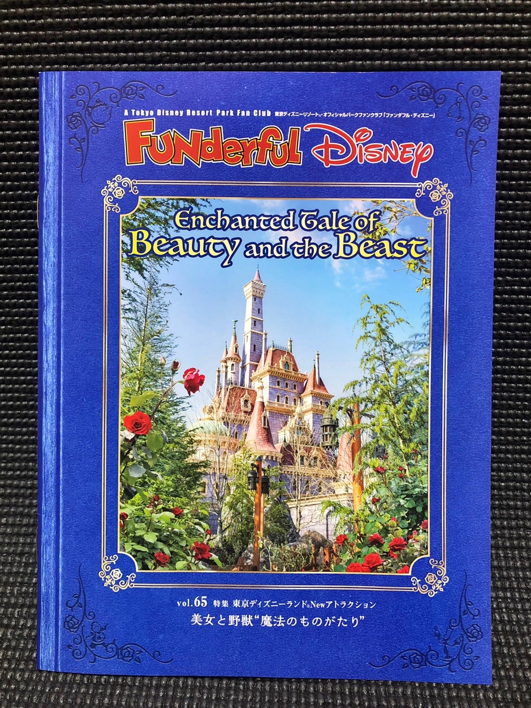 あちこちで貰えるディズニーカレンダー | ディズニー ダッフィー大好き