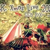 12.25 K.K.クリスマスライブについて！の画像