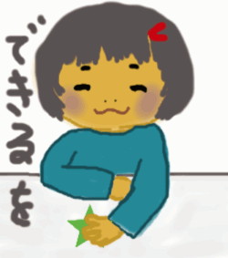 R2 12 日 やりたいこと2 年賀状 ほかまゆのブログ R2 12 日 やりたいこと2 年賀状 ほかまゆのブログ