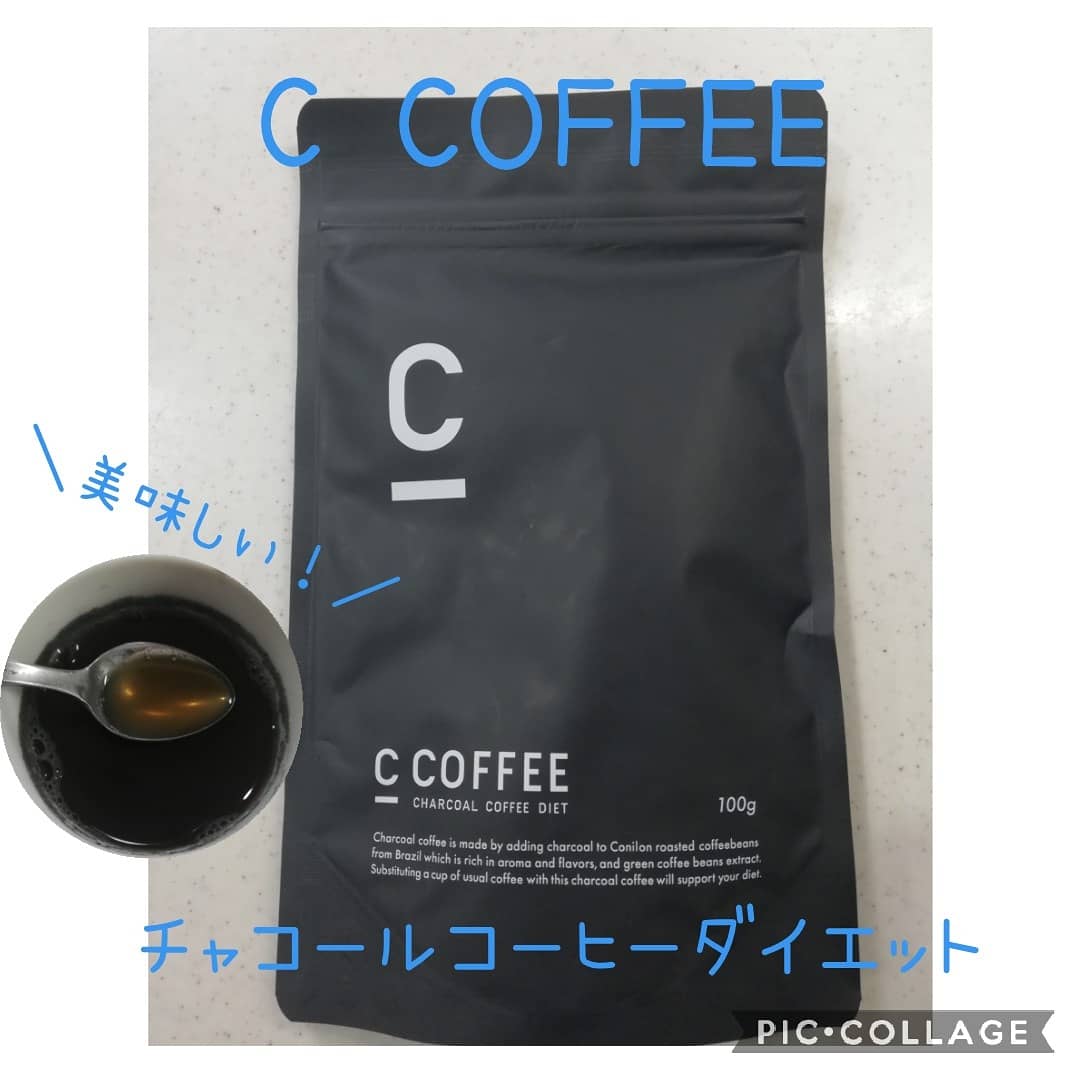C COFFEE チャコールコーヒーダイエット | ＃Hana Beauty Log