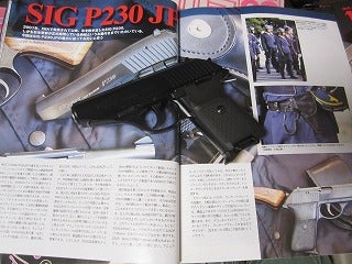 日本警察拳銃 KSC SIG P230JP モデルガン ガスガン | レギュラー満タンで