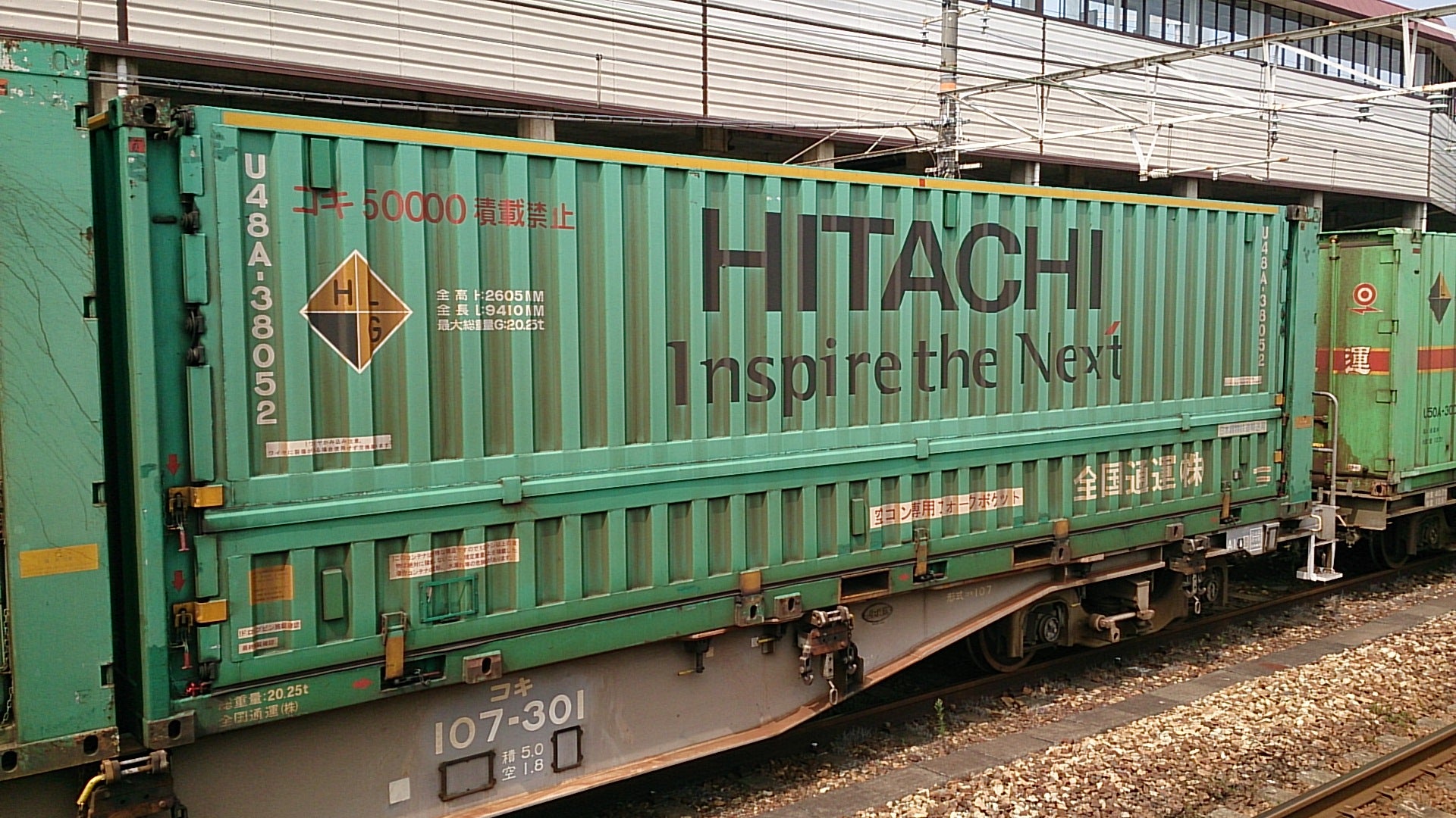 31FT 鉄道コンテナ2種 | 岡山 備中之國 撮り鉄日記 31FT 鉄道コンテナ2種 | 岡山 備中之國 撮り鉄日記
