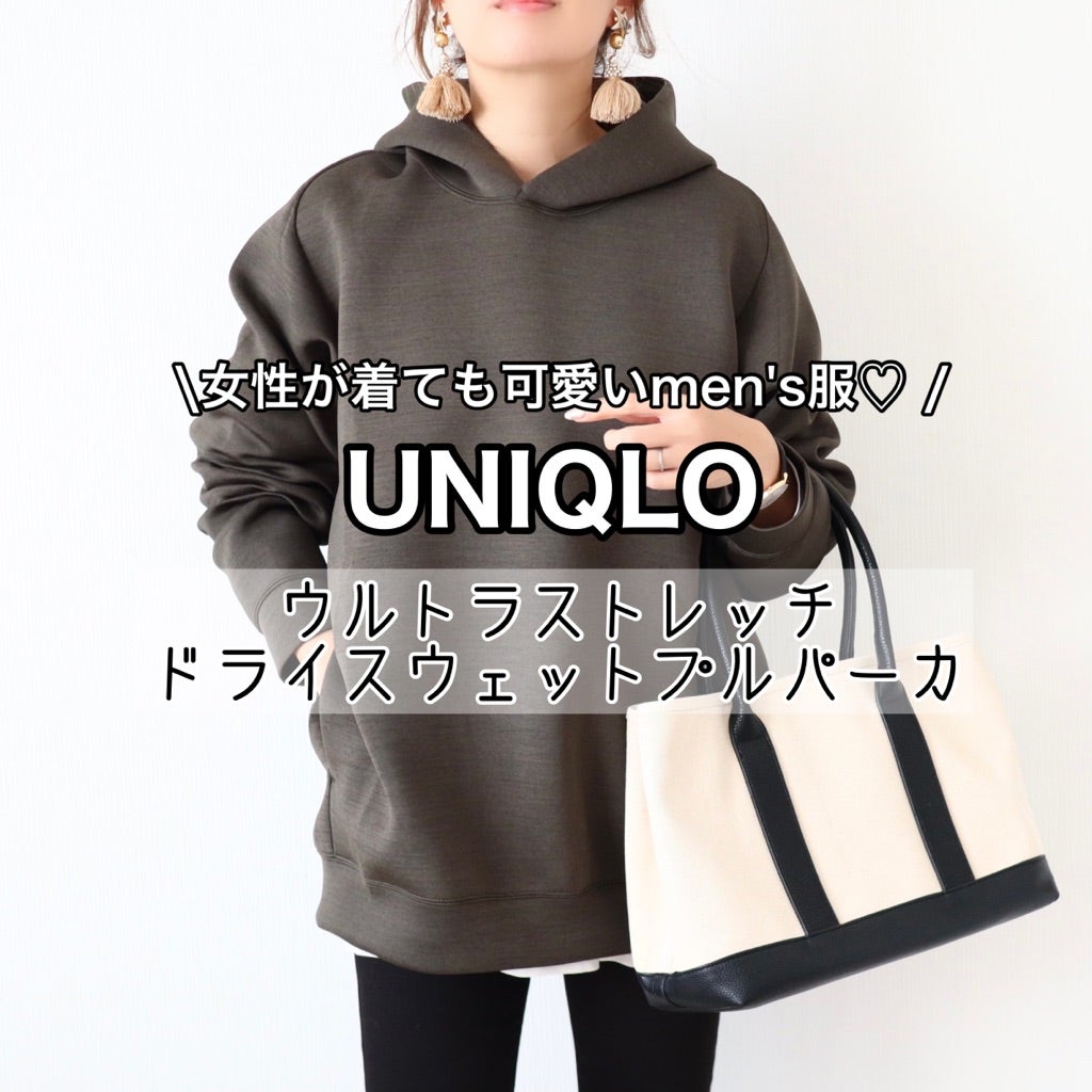 Uniqlo 3色買いのパーカー 買ってから驚いたスキニー Maki Official Blog Powered By Ameba