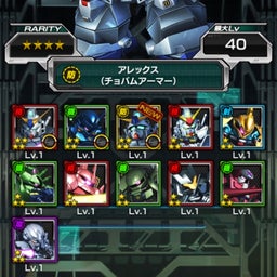 画像 【Sガンロワ】クルー育成イベントについて の記事より 1つ目